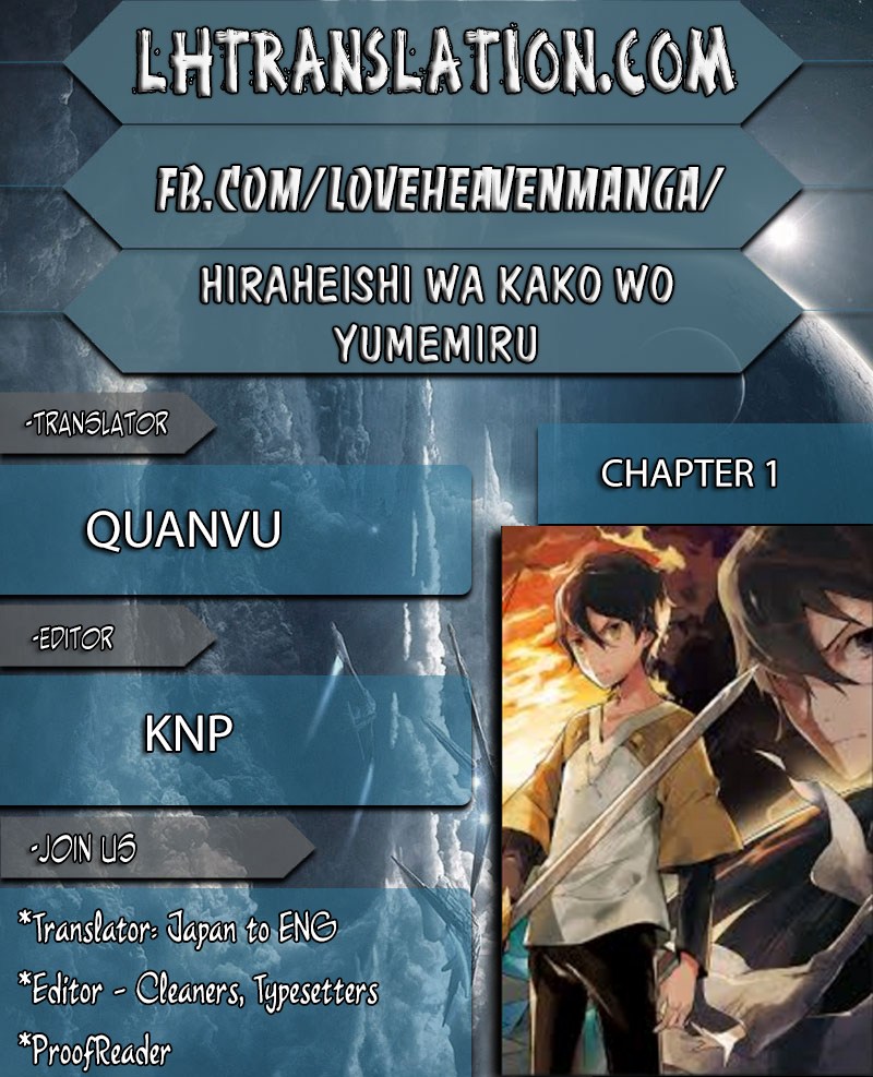 Hiraheishi wa Kako wo Yumemiru Chapter 01 Gambar 26