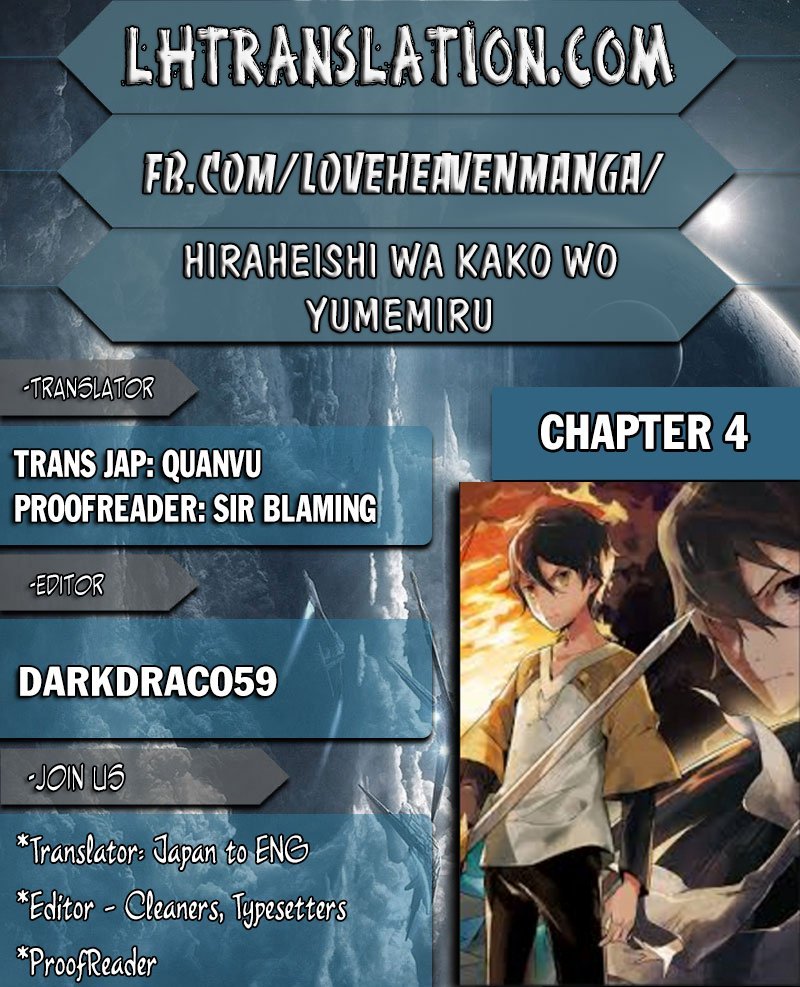 Hiraheishi wa Kako wo Yumemiru Chapter 04 Gambar 2