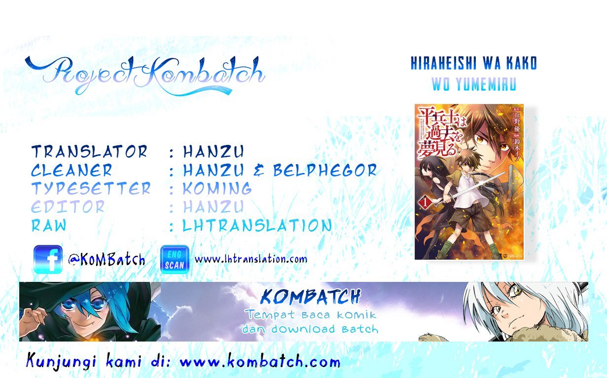 Hiraheishi wa Kako wo Yumemiru Chapter 12 Gambar 1