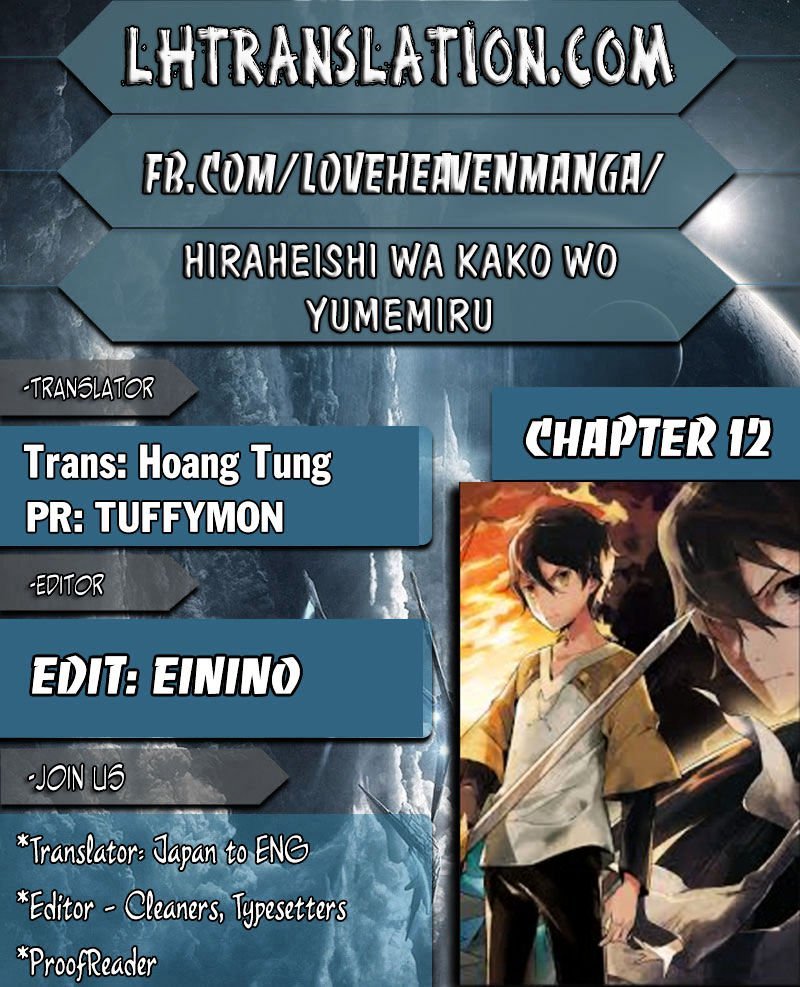 Hiraheishi wa Kako wo Yumemiru Chapter 12 Gambar 2