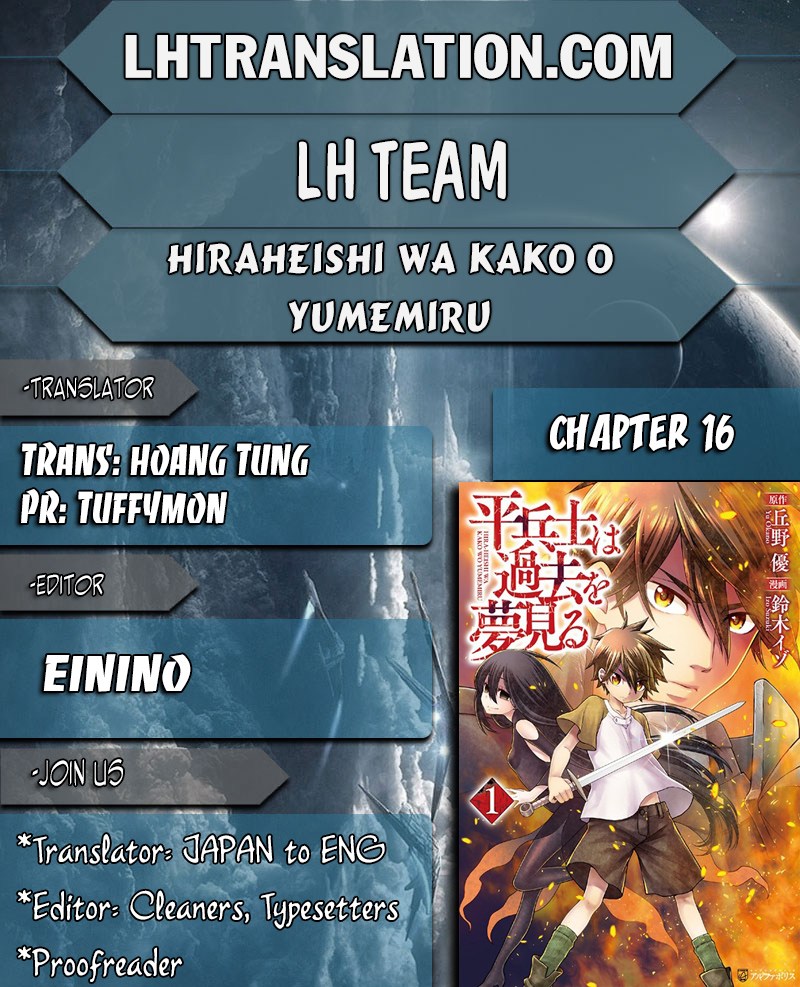 Hiraheishi wa Kako wo Yumemiru Chapter 16 Gambar 2