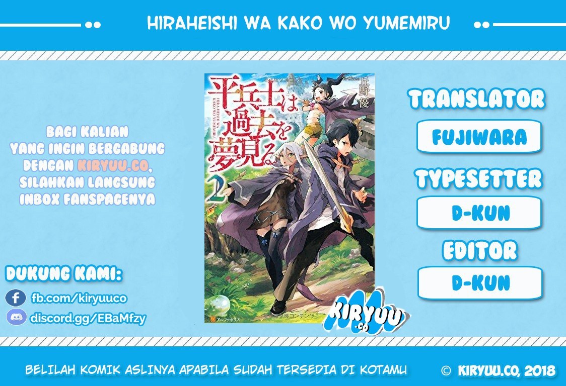 Hiraheishi wa Kako wo Yumemiru Chapter 24 Gambar 1