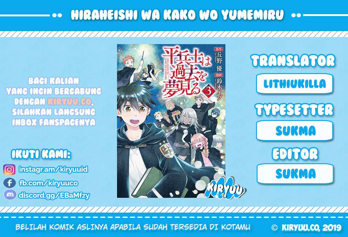 Hiraheishi wa Kako wo Yumemiru Chapter 29 Gambar 1