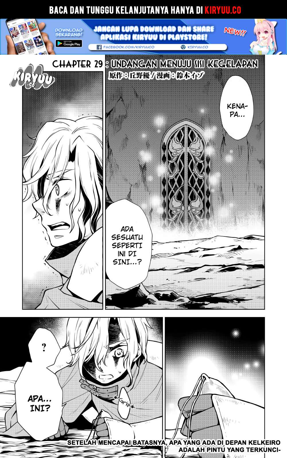 Hiraheishi wa Kako wo Yumemiru Chapter 29 Gambar 2