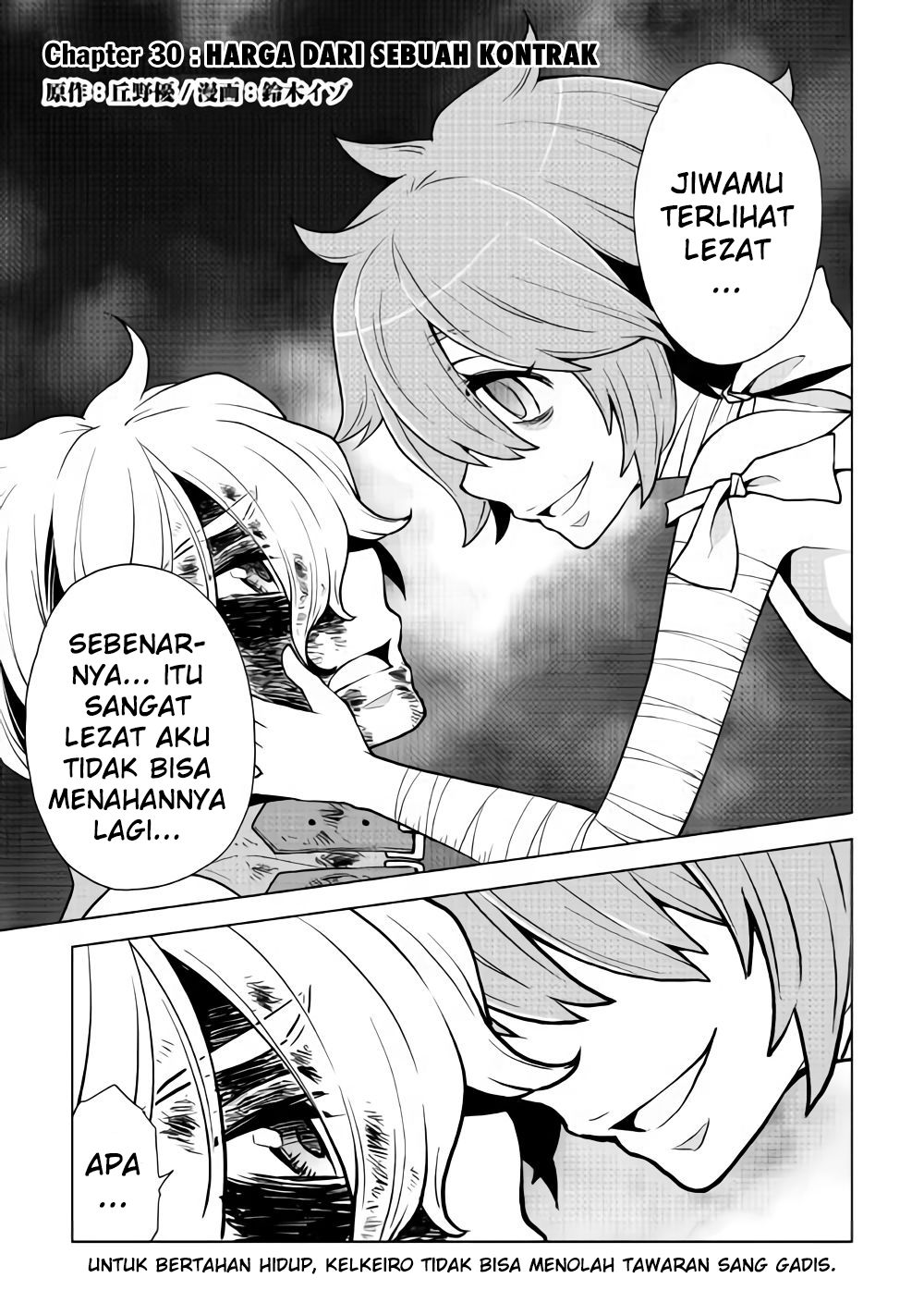 Hiraheishi wa Kako wo Yumemiru Chapter 30 Gambar 2