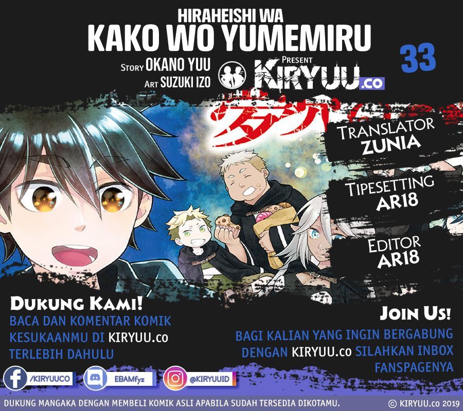 Hiraheishi wa Kako wo Yumemiru Chapter 33 Gambar 1