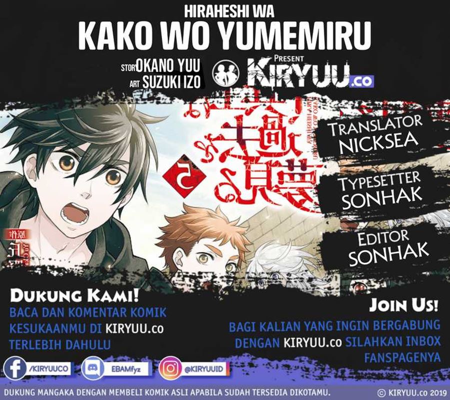 Hiraheishi wa Kako wo Yumemiru Chapter 45 Gambar 1