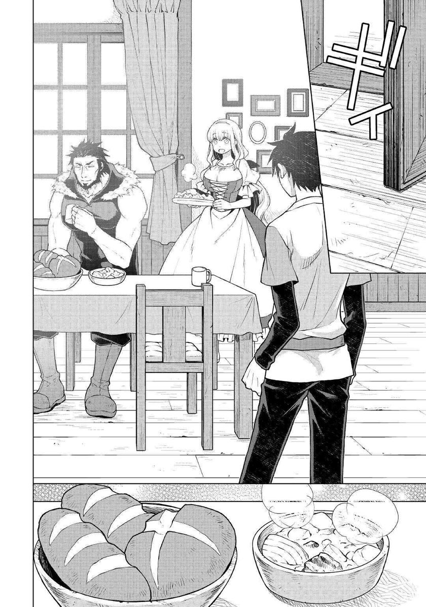 Hiraheishi wa Kako wo Yumemiru Chapter 48 Gambar 17