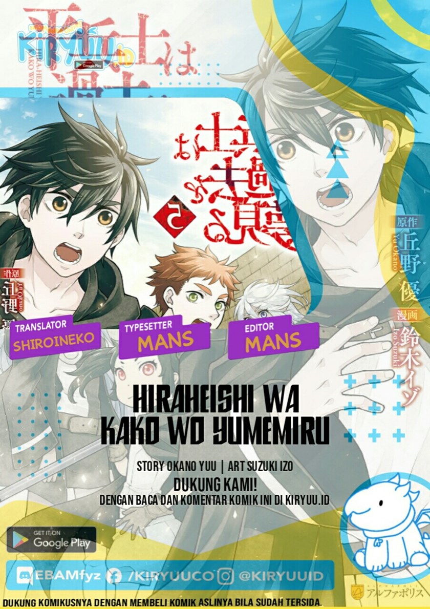 Hiraheishi wa Kako wo Yumemiru Chapter 53 Gambar 1