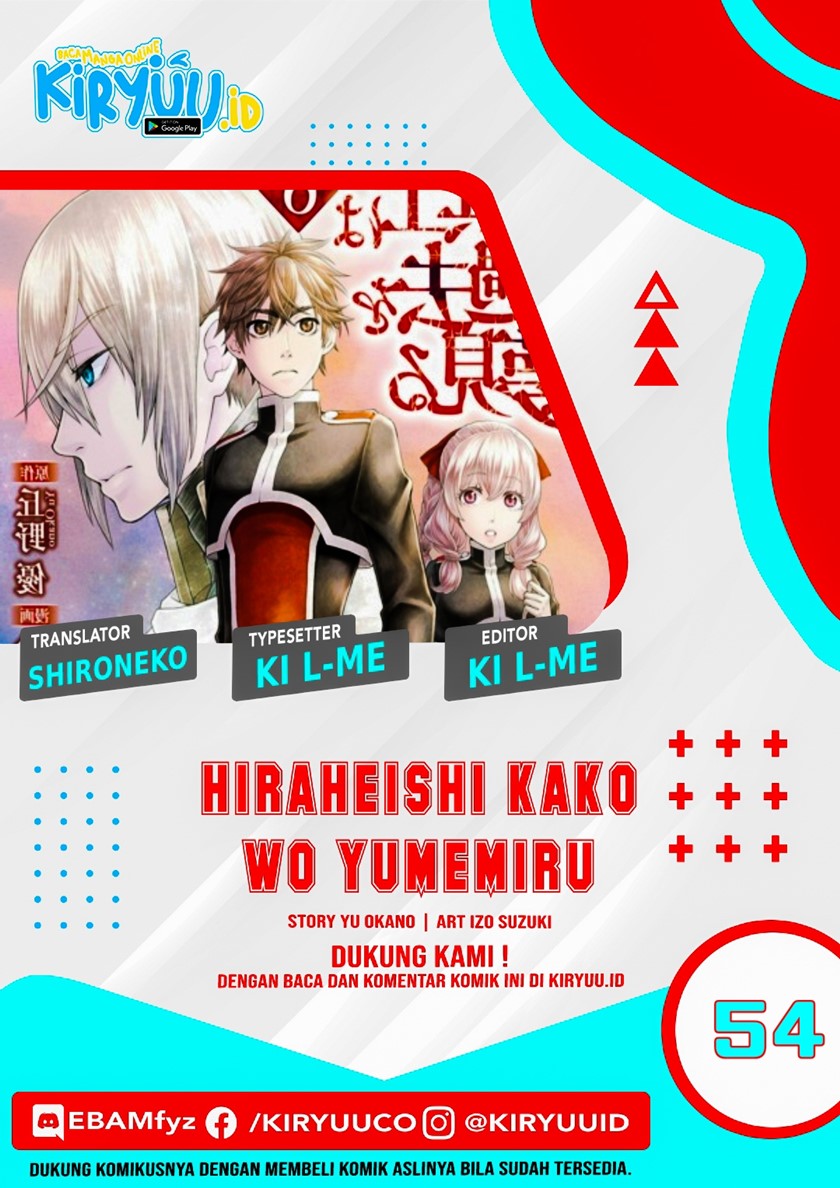 Hiraheishi wa Kako wo Yumemiru Chapter 54 Gambar 1