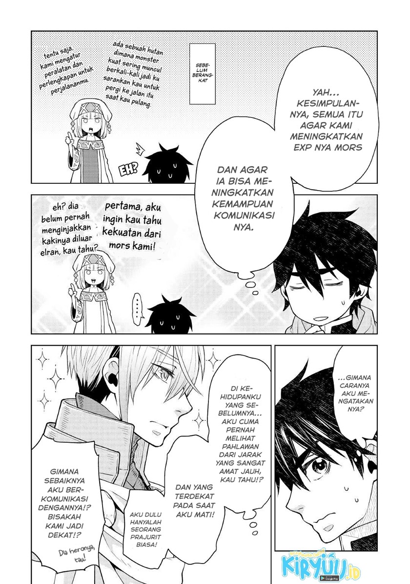 Hiraheishi wa Kako wo Yumemiru Chapter 54 Gambar 3