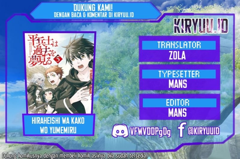 Hiraheishi wa Kako wo Yumemiru Chapter 58 Gambar 1