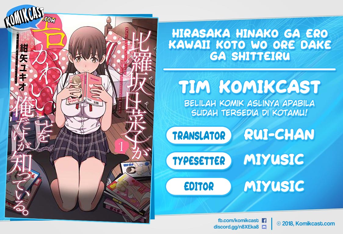 Hirasaka Hinako ga Ero Kawaii koto wo Ore dake ga Shitteiru Chapter 08 Gambar 1