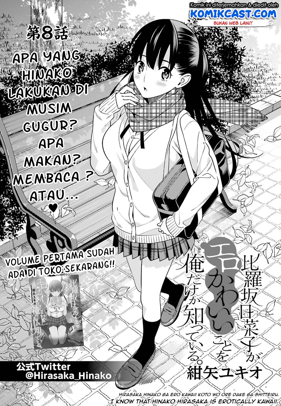 Hirasaka Hinako ga Ero Kawaii koto wo Ore dake ga Shitteiru Chapter 08 Gambar 2