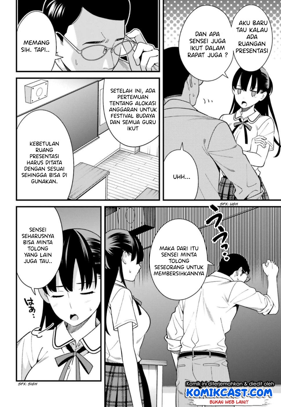 Hirasaka Hinako ga Ero Kawaii koto wo Ore dake ga Shitteiru Chapter 08 Gambar 7