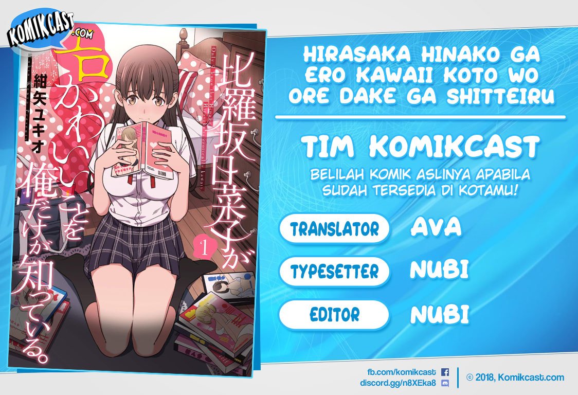 Hirasaka Hinako ga Ero Kawaii koto wo Ore dake ga Shitteiru Chapter 10 Gambar 1