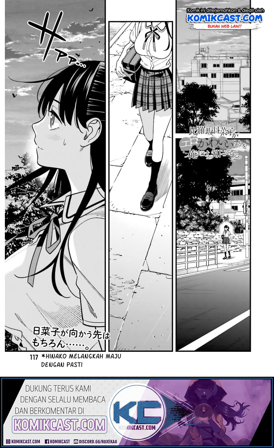 Hirasaka Hinako ga Ero Kawaii koto wo Ore dake ga Shitteiru Chapter 19 Gambar 2