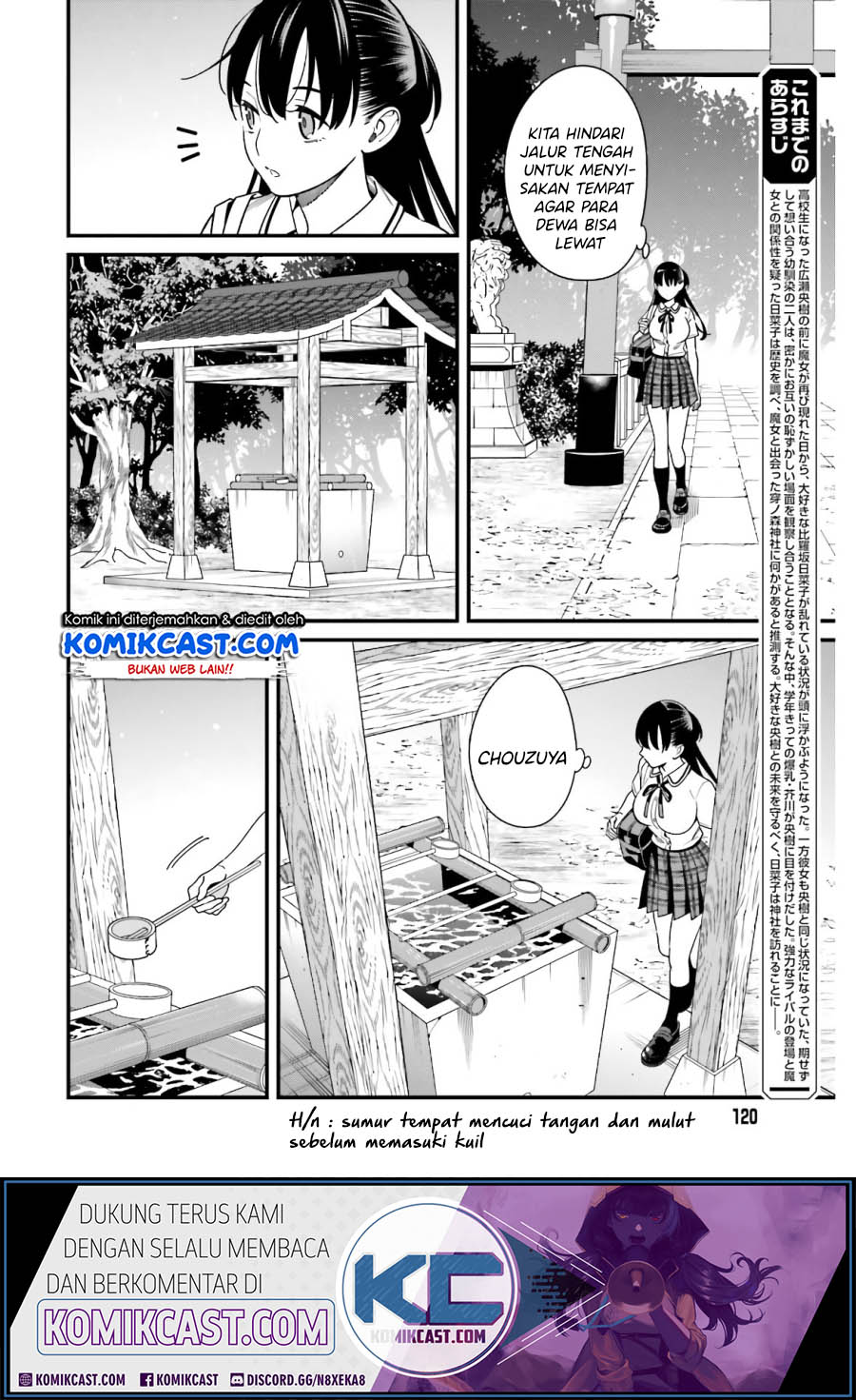 Hirasaka Hinako ga Ero Kawaii koto wo Ore dake ga Shitteiru Chapter 19 Gambar 5