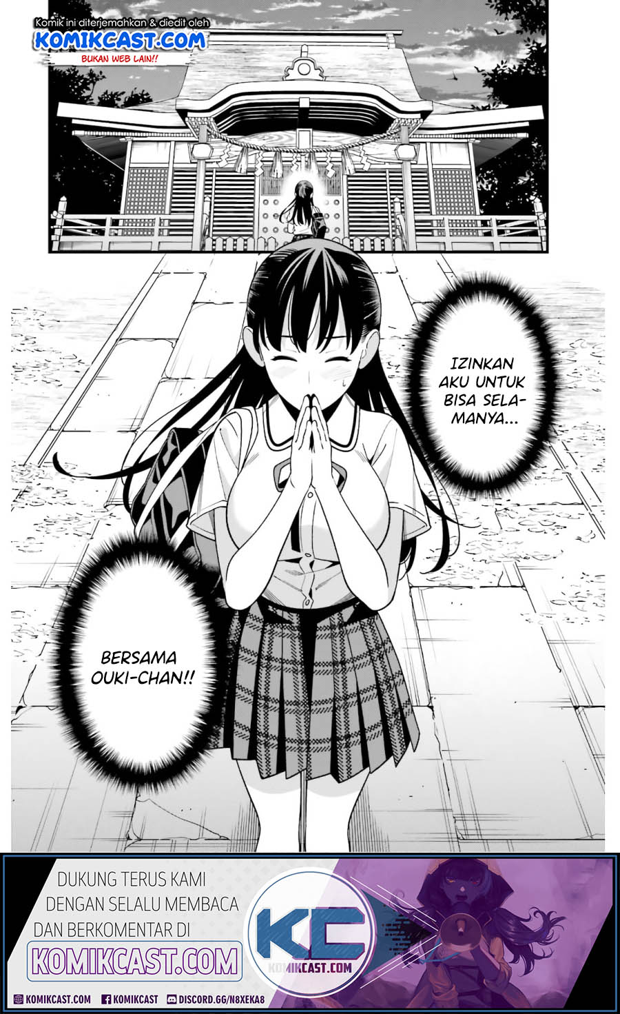 Hirasaka Hinako ga Ero Kawaii koto wo Ore dake ga Shitteiru Chapter 19 Gambar 9