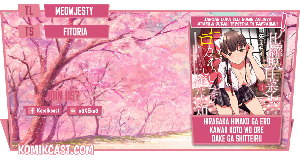Hirasaka Hinako ga Ero Kawaii koto wo Ore dake ga Shitteiru Chapter 31 Gambar 1