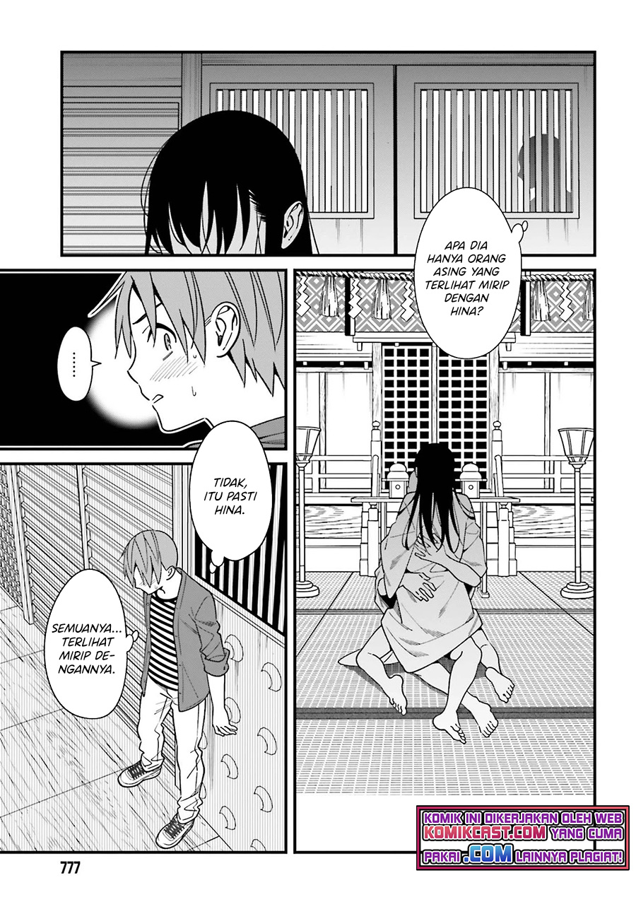 Hirasaka Hinako ga Ero Kawaii koto wo Ore dake ga Shitteiru Chapter 31 Gambar 4