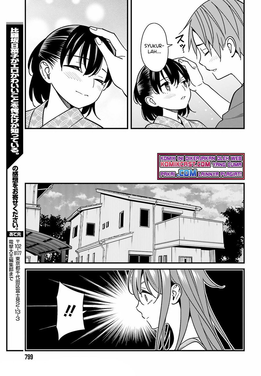 Hirasaka Hinako ga Ero Kawaii koto wo Ore dake ga Shitteiru Chapter 31 Gambar 26