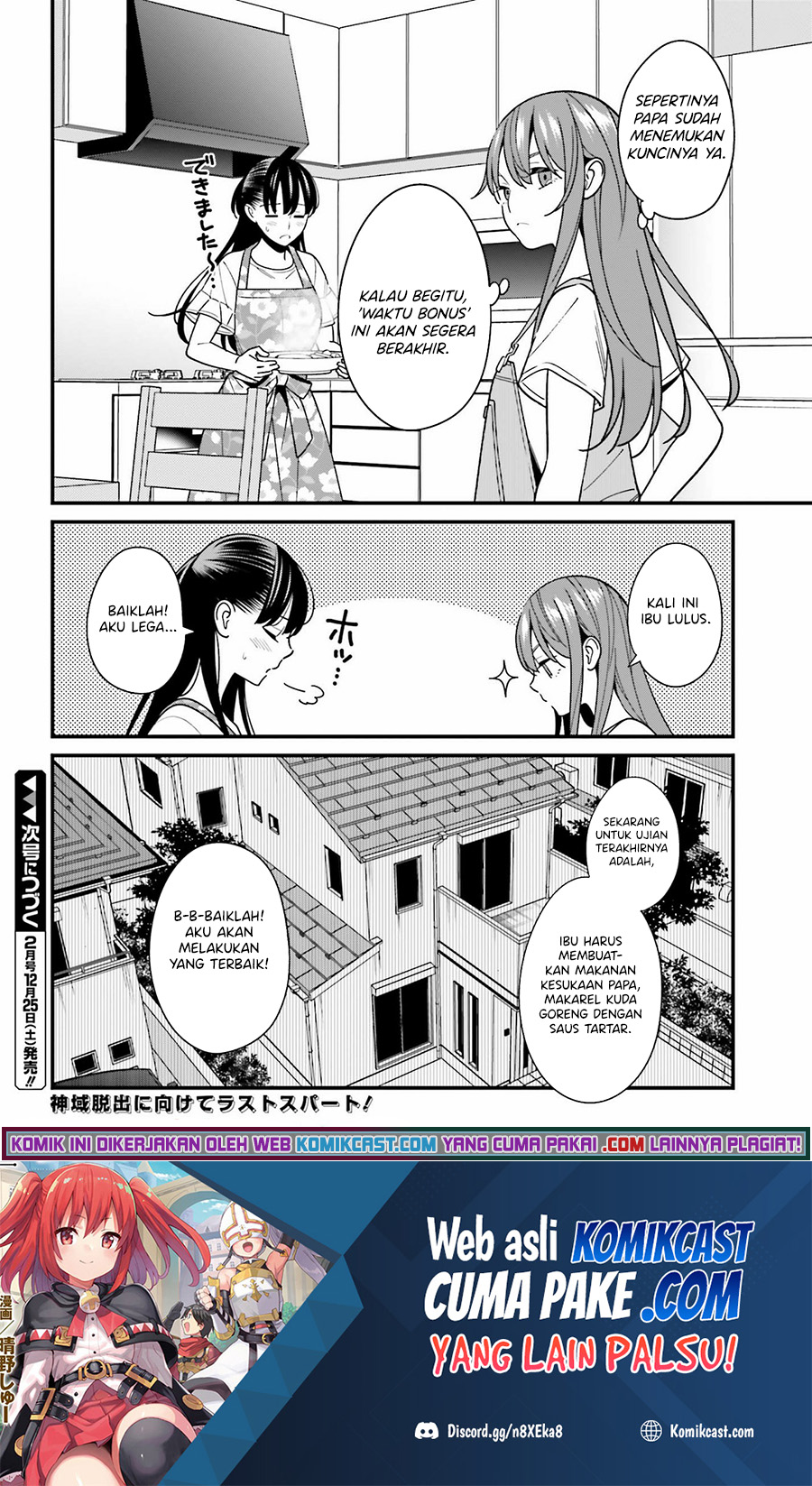 Hirasaka Hinako ga Ero Kawaii koto wo Ore dake ga Shitteiru Chapter 31 Gambar 27