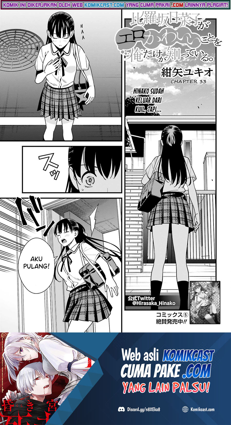 Hirasaka Hinako ga Ero Kawaii koto wo Ore dake ga Shitteiru Chapter 33 Gambar 2