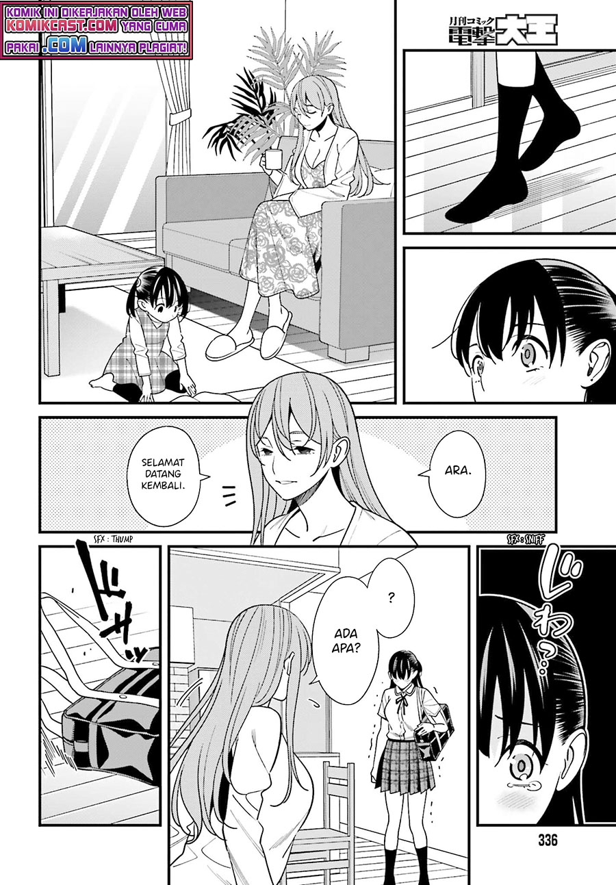 Hirasaka Hinako ga Ero Kawaii koto wo Ore dake ga Shitteiru Chapter 33 Gambar 3