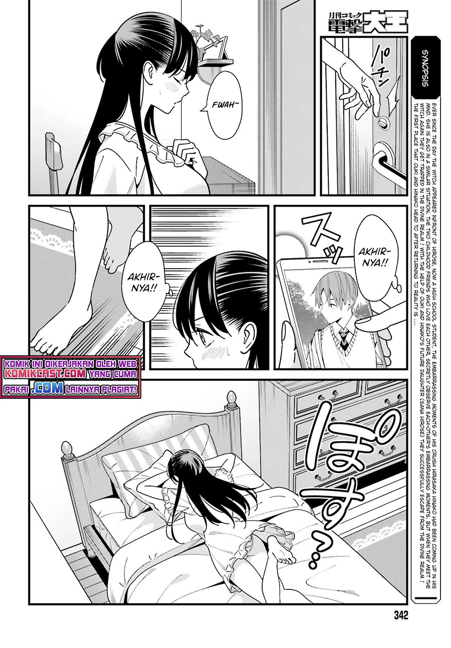 Hirasaka Hinako ga Ero Kawaii koto wo Ore dake ga Shitteiru Chapter 33 Gambar 9