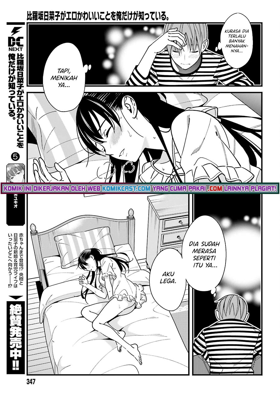 Hirasaka Hinako ga Ero Kawaii koto wo Ore dake ga Shitteiru Chapter 33 Gambar 14