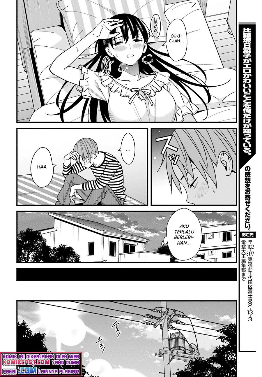 Hirasaka Hinako ga Ero Kawaii koto wo Ore dake ga Shitteiru Chapter 33 Gambar 17
