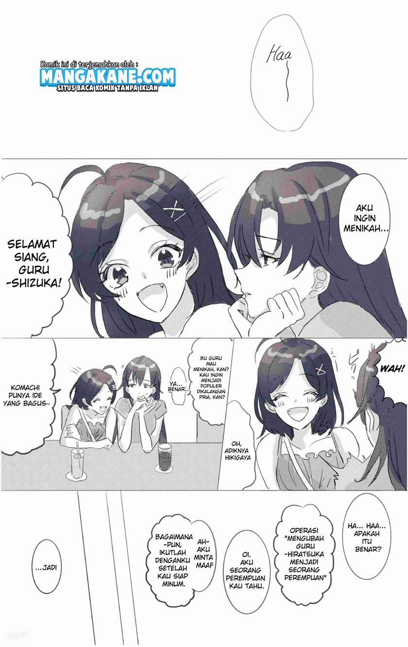 Hiratsu Cute, Shizu Cute! Chapter 09 Gambar 3