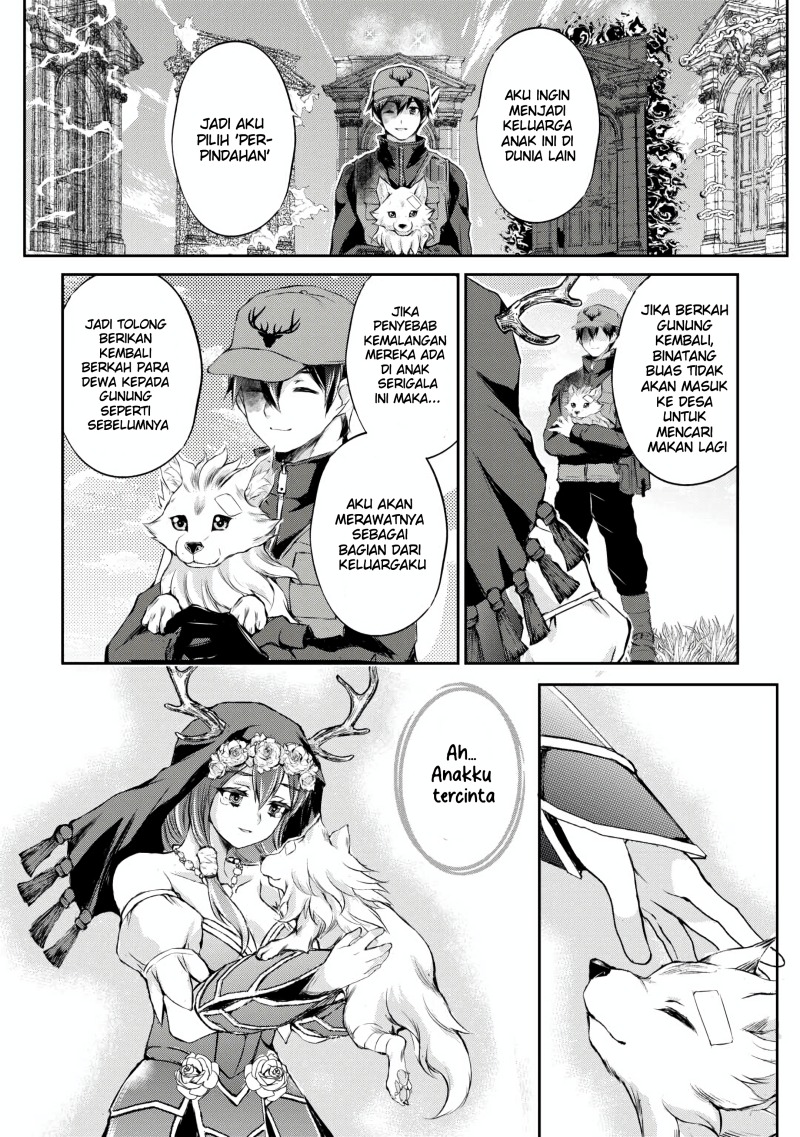 Hirotta Mono Ha Taisetsu Ni Shimasho Kookami Ni Kinirareta Otoko No Teni Monogatari Chapter 01 Gambar 27