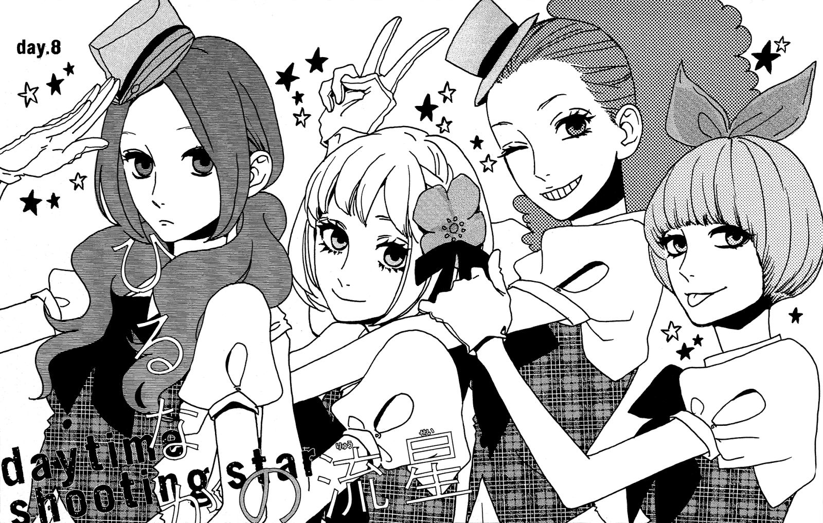 Hirunaka no Ryuusei Chapter 8 Gambar 6