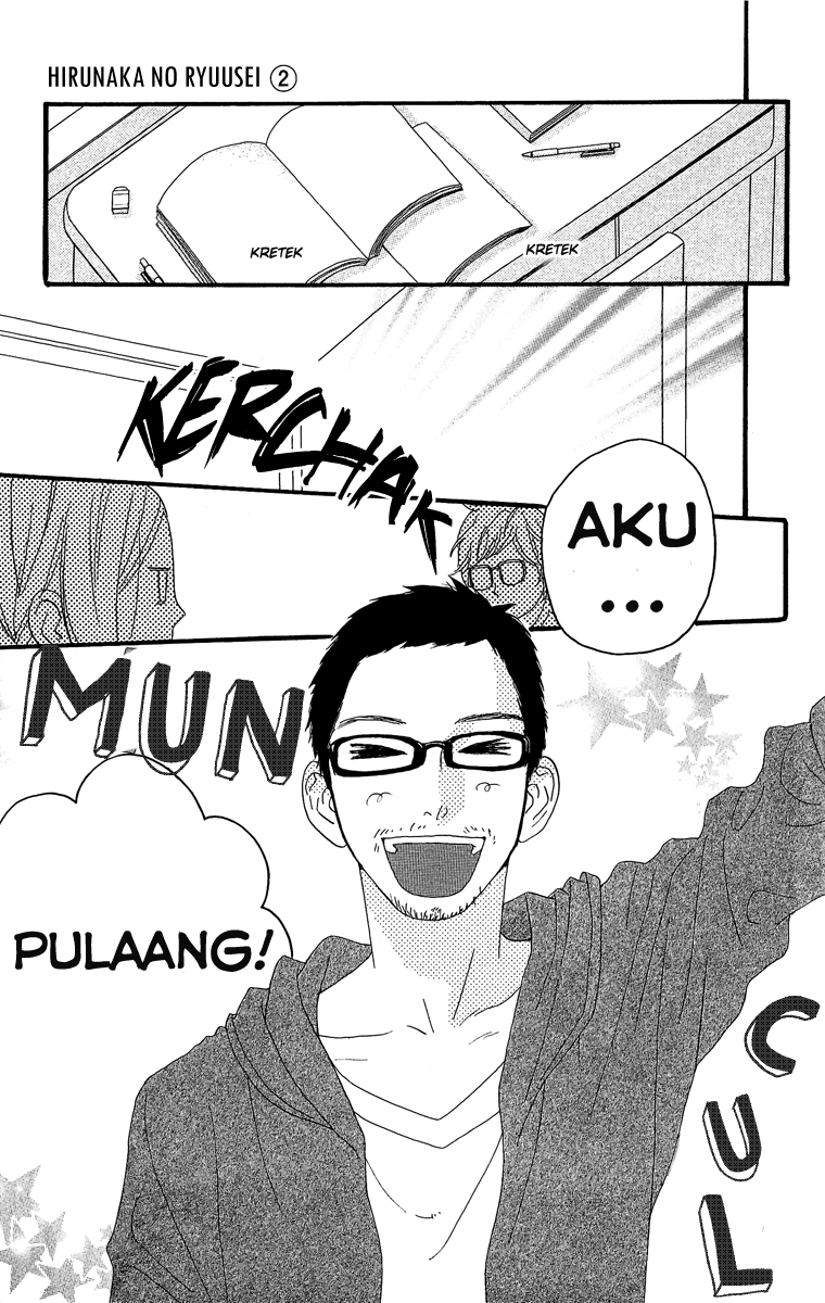 Hirunaka no Ryuusei Chapter 8 Gambar 8