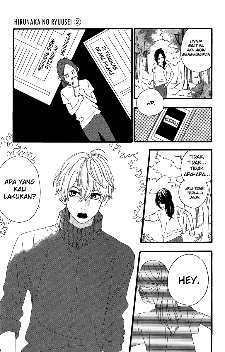 Hirunaka no Ryuusei Chapter 8 Gambar 26