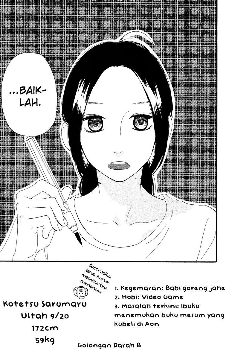 Hirunaka no Ryuusei Chapter 13 Gambar 5
