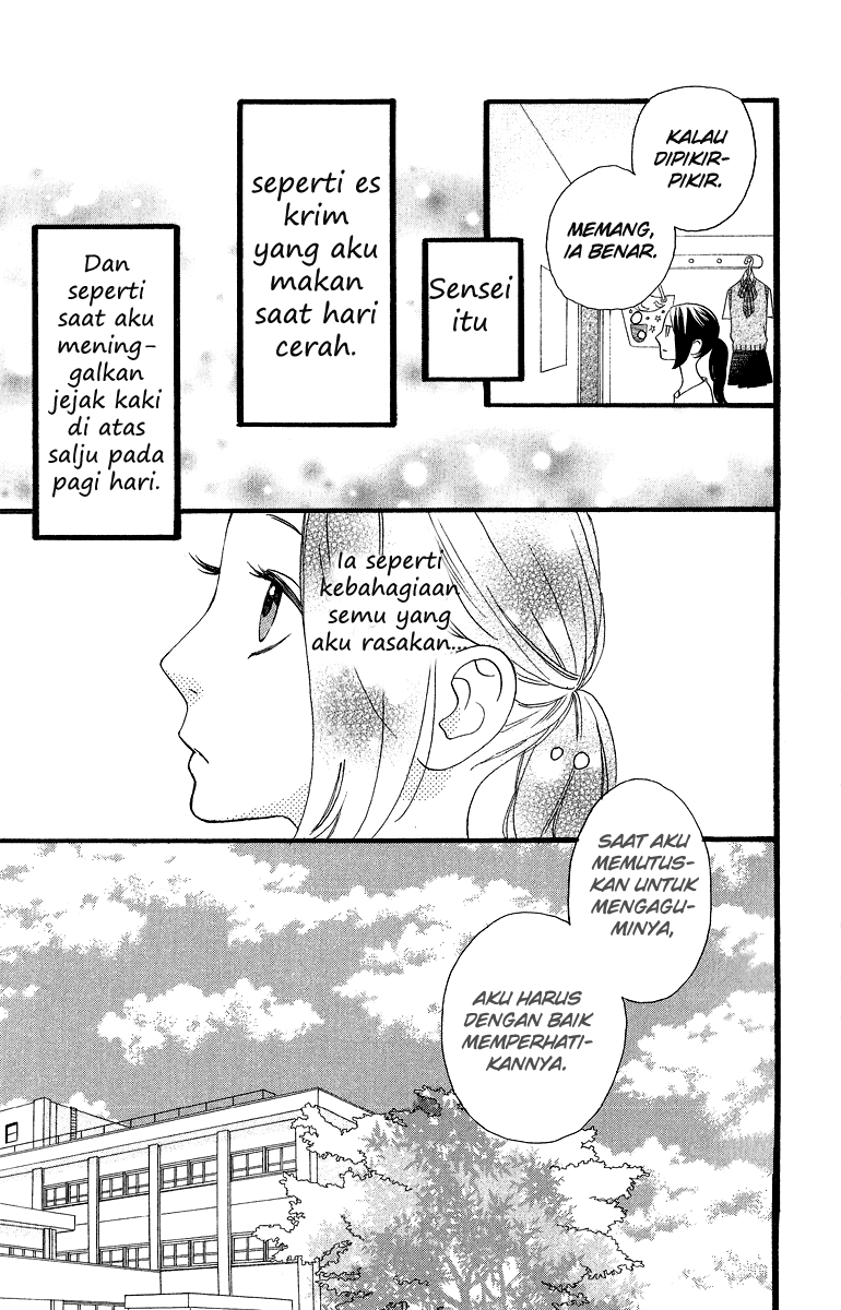 Hirunaka no Ryuusei Chapter 13 Gambar 7