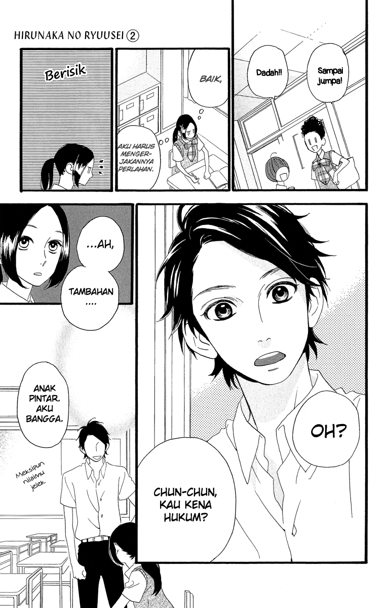 Hirunaka no Ryuusei Chapter 13 Gambar 13