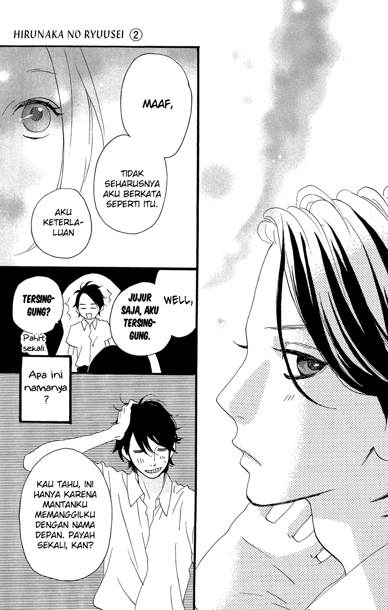 Hirunaka no Ryuusei Chapter 13 Gambar 15