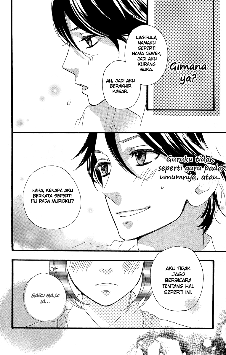 Hirunaka no Ryuusei Chapter 13 Gambar 16