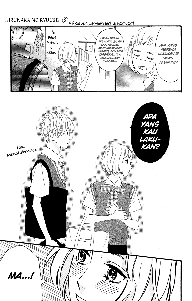 Hirunaka no Ryuusei Chapter 13 Gambar 19