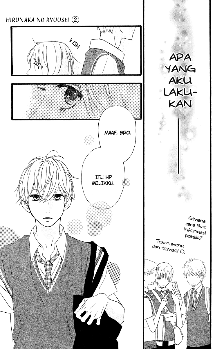 Hirunaka no Ryuusei Chapter 13 Gambar 21