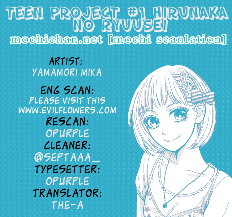 Hirunaka no Ryuusei Chapter 24 Gambar 1