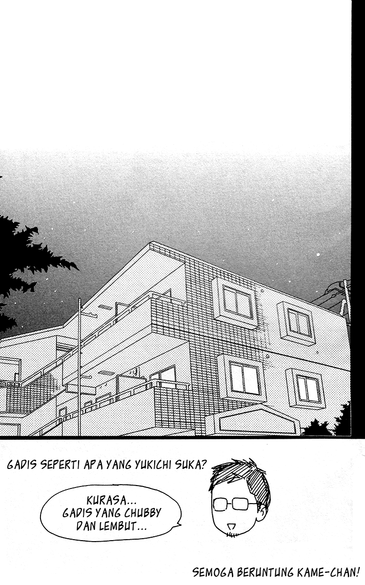 Hirunaka no Ryuusei Chapter 33 Gambar 3
