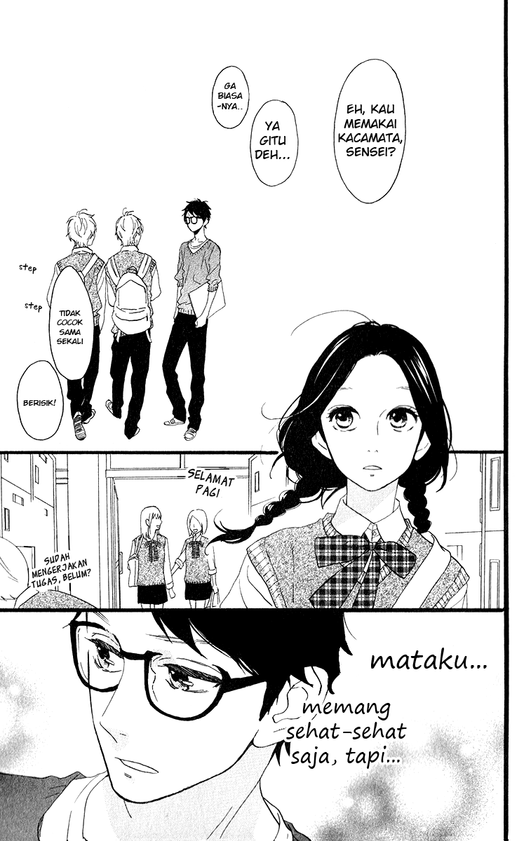 Hirunaka no Ryuusei Chapter 33 Gambar 7