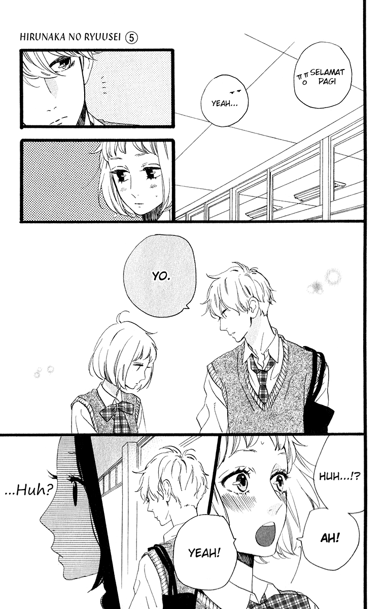 Hirunaka no Ryuusei Chapter 33 Gambar 11