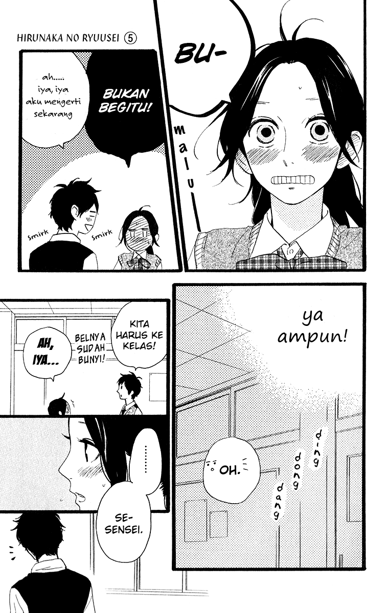 Hirunaka no Ryuusei Chapter 33 Gambar 25