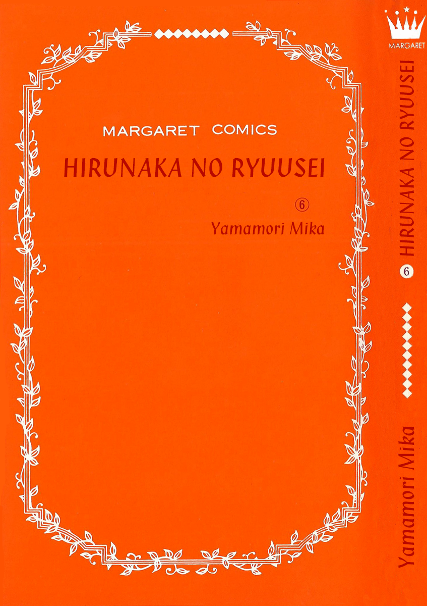Hirunaka no Ryuusei Chapter 35 Gambar 5